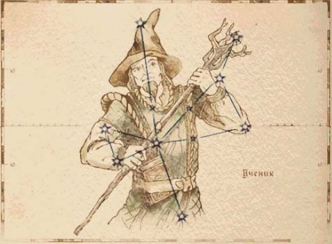Elder Scrolls IV: Oblivion, The - Созвездия