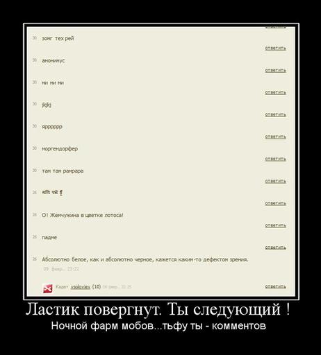 Конкурсы - Работа на конкурс от Girls only. Word of Gamecraft. Конкурсы - Работа на конкурс от Girls only. Word of Gamecraft.