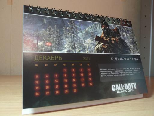 Call of Duty: Black Ops - Детальный обзор комплекта предварительного заказа Call of Duty: Black Ops.