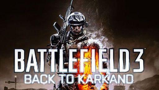 Раздача DLC «Возвращение в Карганд» Раздача DLC «Возвращение в Карганд»