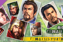 Romance of the Three Kingdoms Maker / 三国志ツクール