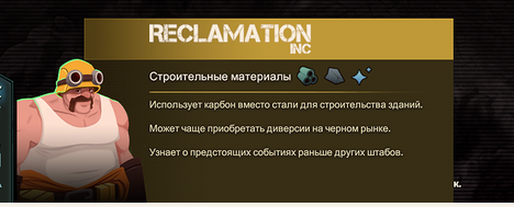 Обо всем - Offworld Trading Company. Часть 1. Гайд по общим правилам игры Обо всем - Offworld Trading Company. Часть 1. Гайд по общим правилам игры
