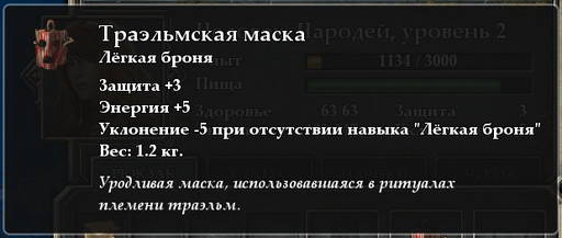 Legend of Grimrock - Прохождение Legend of Grimrock II. Часть 1.«Остров погибших кораблей» Legend of Grimrock - Прохождение Legend of Grimrock II. Часть 1.«Остров погибших кораблей»