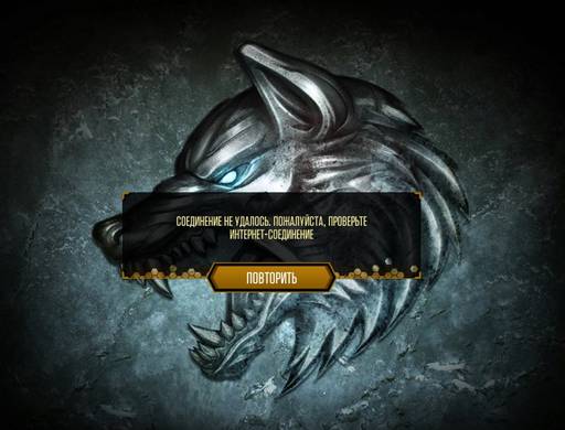 Обо всем - «SPACE WOLF»: «THE GREAT AWAKENING» (часть первая) Обо всем - «SPACE WOLF»: «THE GREAT AWAKENING» (часть первая)