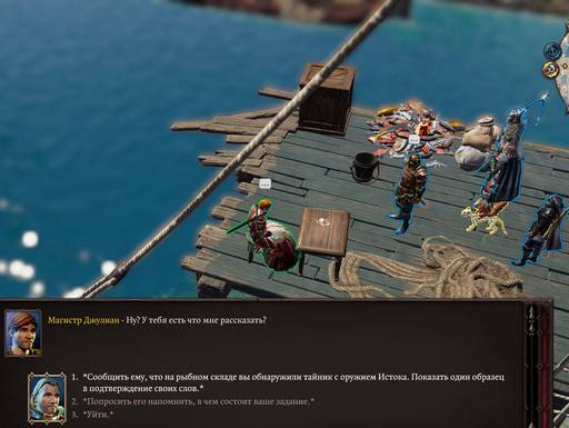 Divinity: Original Sin 2 - Divinity: Original Sin 2 - Definitive Edition: путь Манчкинов (часть третья) Divinity: Original Sin 2 - Divinity: Original Sin 2 - Definitive Edition: путь Манчкинов (часть третья)