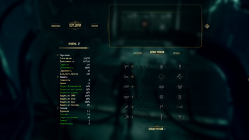 Обо всем - Insomnia: The Ark – интересная игра, тонущая в море багов. Обо всем - Insomnia: The Ark – интересная игра, тонущая в море багов.