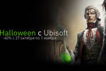 Halloween2016_ubi_1280x720